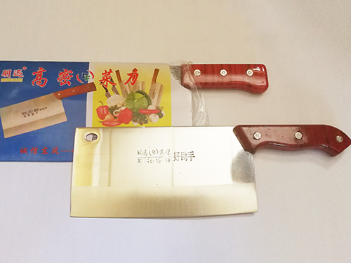 ���ó�ʦ��